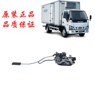 庆铃五十铃100P 600P 国四 锁体 车门锁体 车门锁机 锁块 原厂