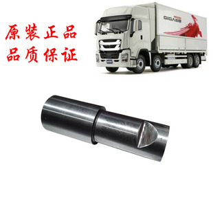 VC61巨咖后中担轴 五十铃庆铃VC46 后桥中担轴原厂配件