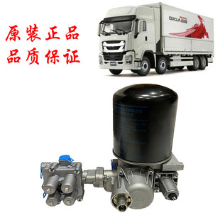 VC61巨咖干燥瓶干燥罐 五十铃庆铃VC46 空气干燥器原厂配件