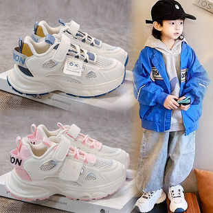 子2025新款 轻便软底网鞋 夏季 女童老爹鞋 镂空透气单网运动鞋 男童鞋