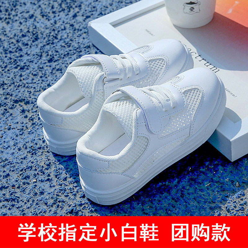 夏季新款儿童小白鞋学生演出鞋