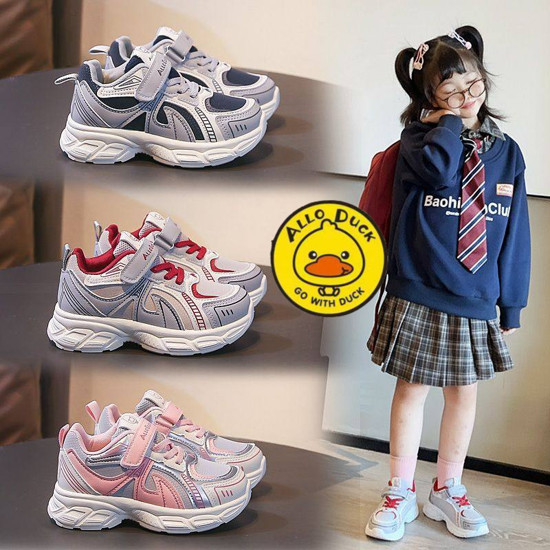 小黄鸭女童鞋子26春季新款儿童老爹鞋中小童运动鞋轻便男童跑步鞋