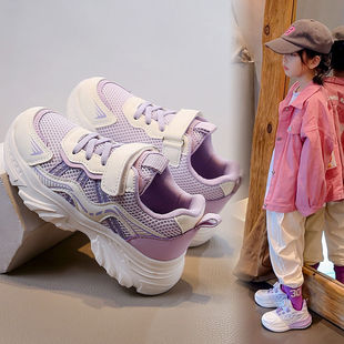 潮软底轻便学生跑步鞋 双网透气儿童运动鞋 2025春秋新款 女童老爹鞋