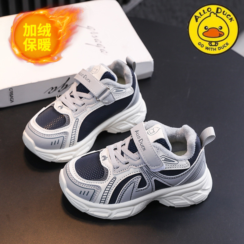 冬季新款加绒保暖儿童二棉运动鞋