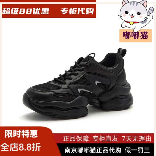 BATA拔佳2026秋高街老爹鞋女商场新款厚底增高运动单鞋36171CM6