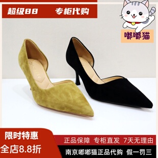 zsazsazsu莎莎苏2026春尖头羊绒高跟鞋职场通勤女单鞋Z76121A-10