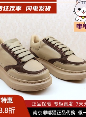 断码清仓zsazsazsu莎莎苏春季运动美拉德板鞋女小白鞋ZA54181-30