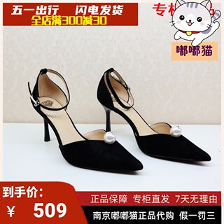 断码清仓zsazsazsu莎莎苏春季女欧美鞋尖头细高跟单鞋 ZA32103-61