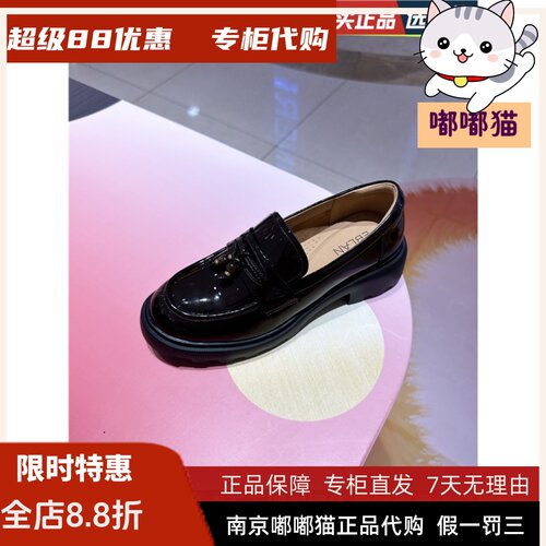 EBLAN伊伴女鞋厚底乐福20