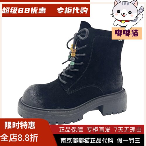 EBLAN伊伴马丁靴HMY5冬商