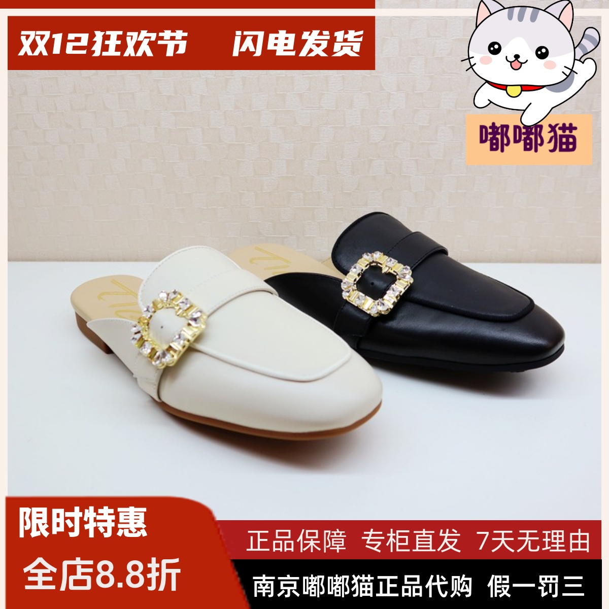 Tigrisso蹀愫2025夏蝶愫