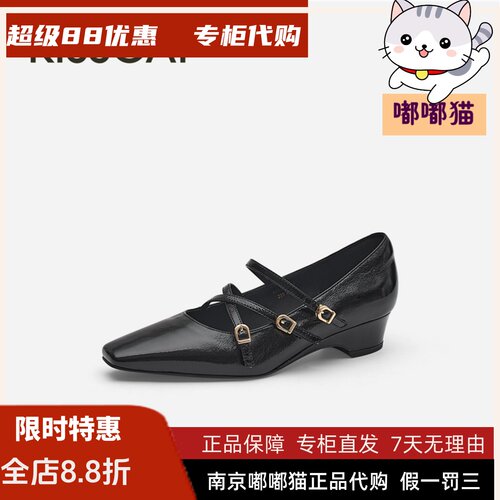 KISSCAT接吻猫2026秋新复古坡跟玛丽珍摩登交叉带单鞋K76542A-10