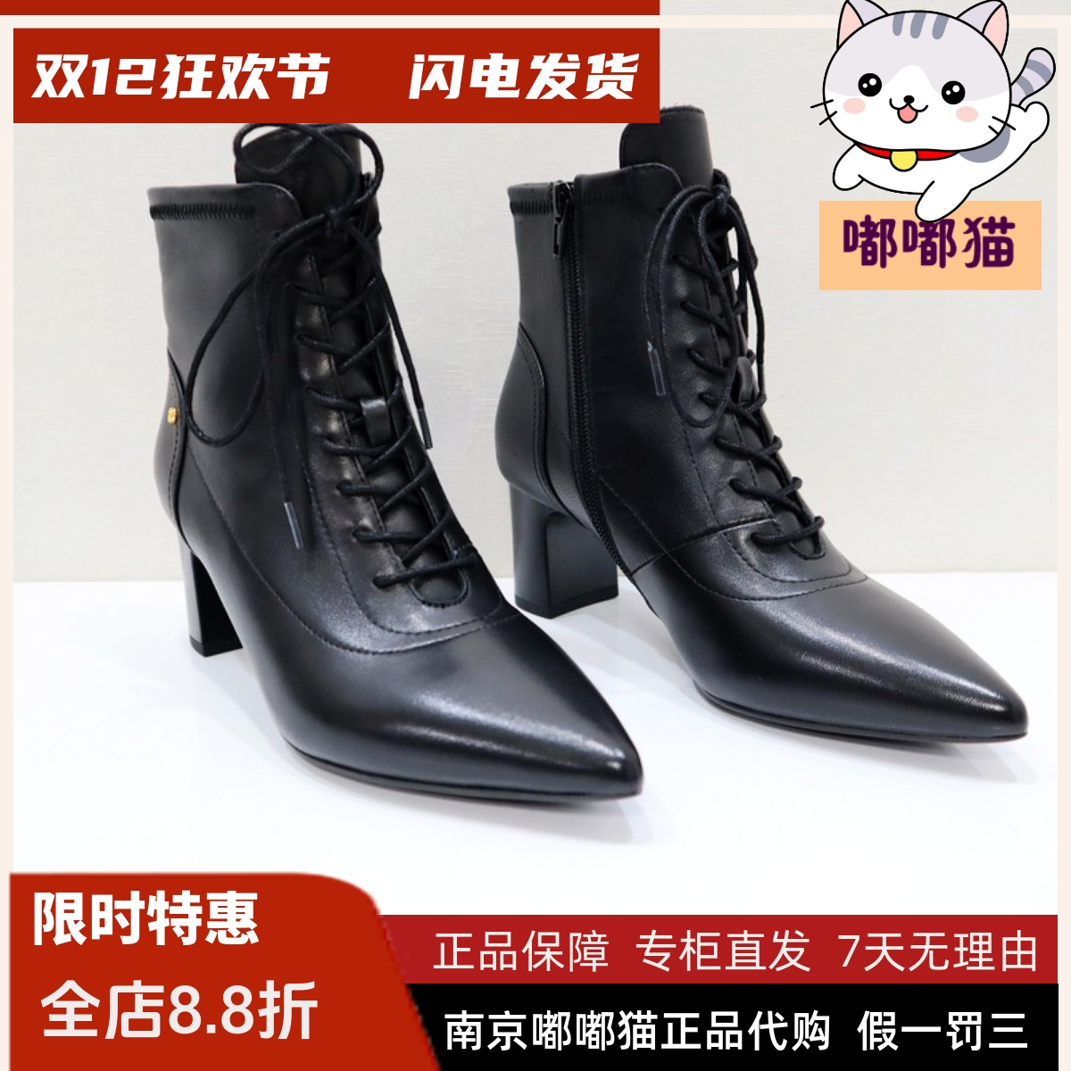 Tigrisso蝶愫2024秋冬蹀愫短靴