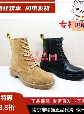 断码清仓KISSCAT接吻猫低跟圆头牛皮时尚舒适中筒靴KA09522-51