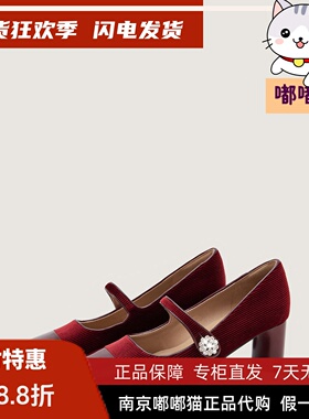 zsazsazsu莎莎苏2026春季玛丽珍单鞋不累脚羊皮高跟鞋Z76117A-15