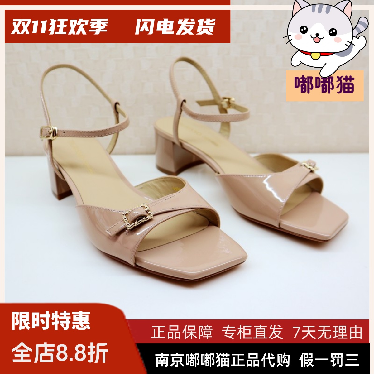 Tigrisso蹀愫2025夏蝶愫