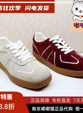 Tigrisso蹀愫2025春蹀愫增高复古休闲红色运动德训板鞋TA65163-50