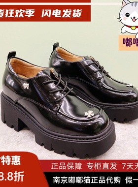 Tigrisso蝶愫2025秋蹀愫厚底增高圆头时尚乐福深口单鞋TA65502-55