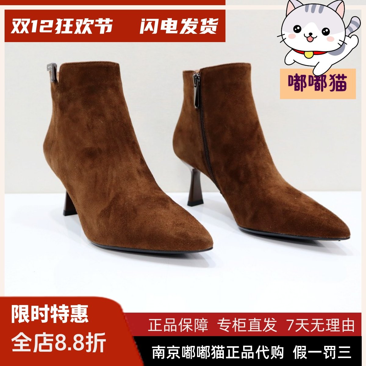 KISSCAT接吻猫2024秋冬季