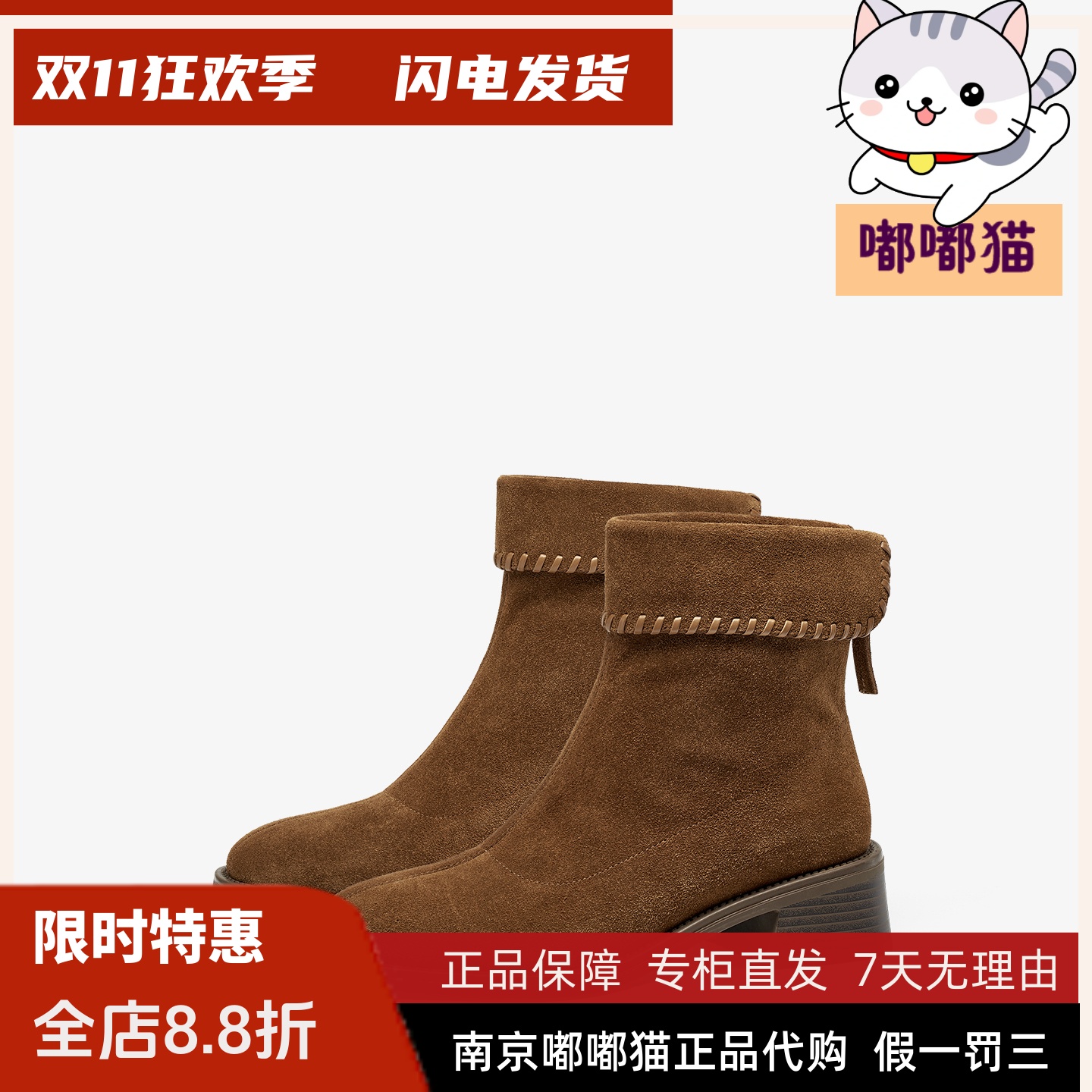 Tigrisso蝶愫2025冬蹀愫