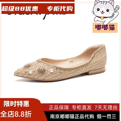 正品St&Sat/星期六2026春季