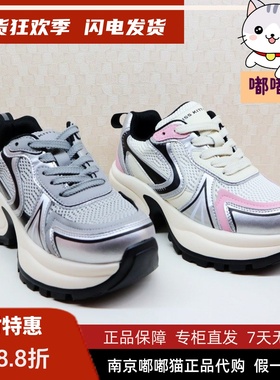 断码清仓Kiss Kitty小猫春运动潮流舒适运动时尚休闲鞋SA54404-61