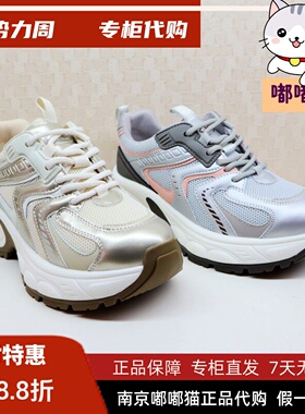 断码清仓Kiss Kitty小猫春舒适休闲厚底运动鞋女SA54544-61