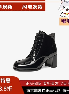 Tigrisso蝶愫2025冬蹀愫厚底增高时装靴时尚牛皮短靴女TA65726-11