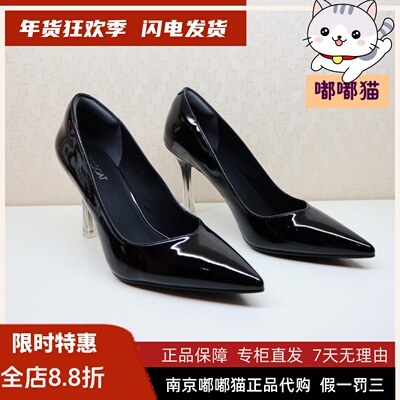 KISSCAT接吻猫2025春季