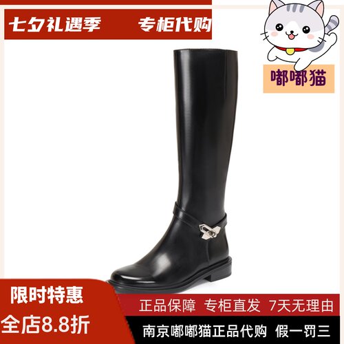 STACCATO思加图2026秋复古骑士靴长靴粗跟长筒靴女靴EAJ48DG5