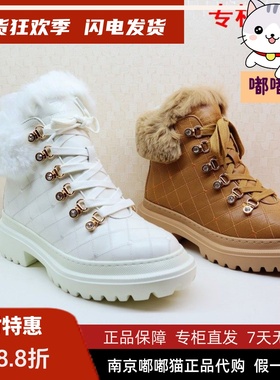 断码清仓Tigrisso蝶愫冬蹀愫格纹厚底保暖毛雪地靴短靴TA10718-51