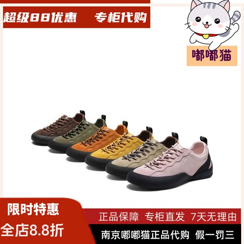 张凌赫同款百丽户外攀岩鞋防滑抓地徒步登山鞋26德训鞋女F9E1DCM6