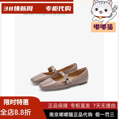 Tigrisso蹀愫2024秋蹀愫