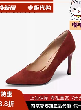 Tigrisso蹀愫2025春款蝶愫婚鞋红色羊皮尖头高跟鞋单鞋TA54534-11