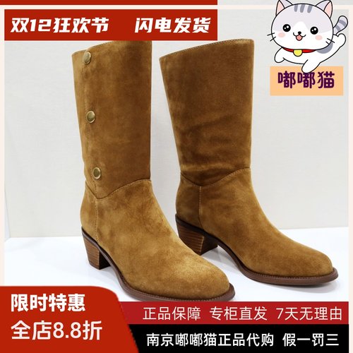 Tigrisso蹀愫2024冬蹀愫中靴