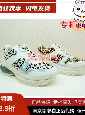断码清仓KISSCAT接吻猫春老爹鞋圆头豹纹牛皮运动单鞋KA09682-50