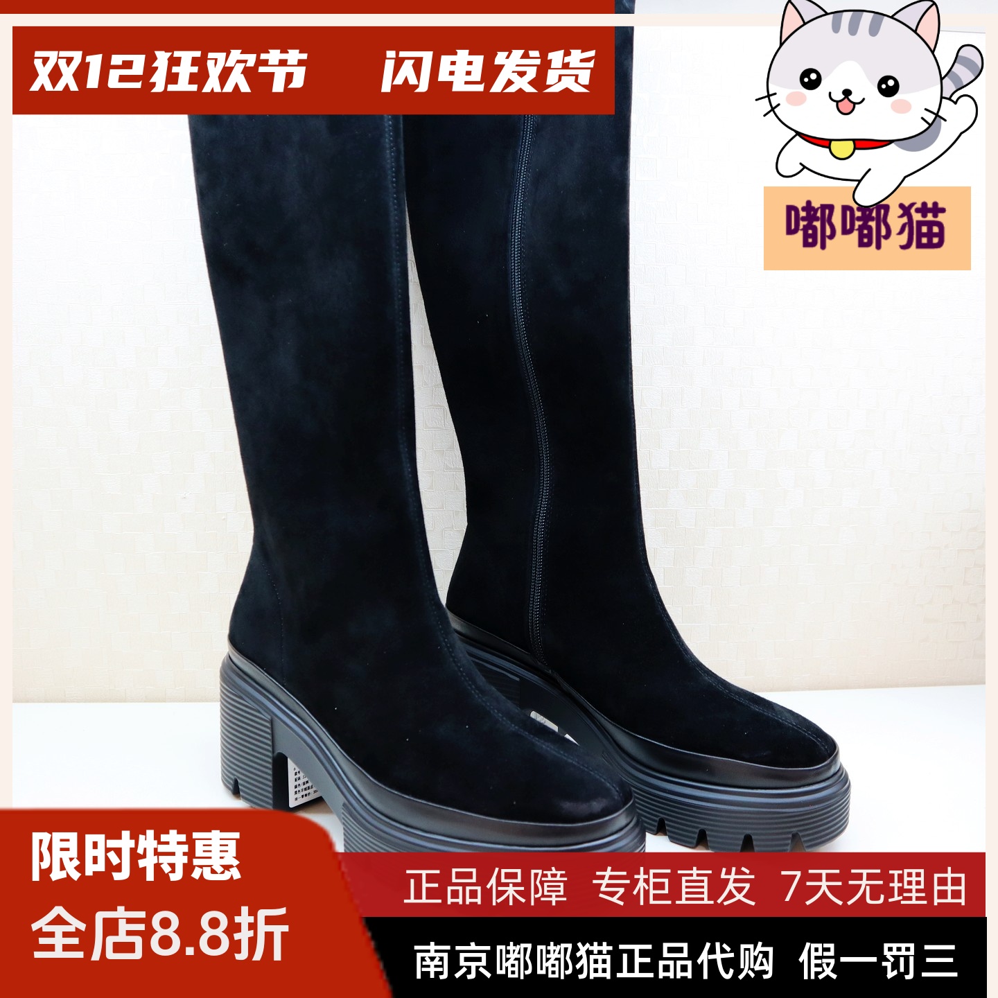 zsazsazsu莎莎苏2025冬季