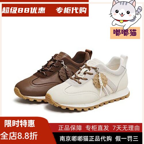 天美意厚底复古系带阿甘德训鞋运动鞋女休闲鞋2026秋新款BN421CM6