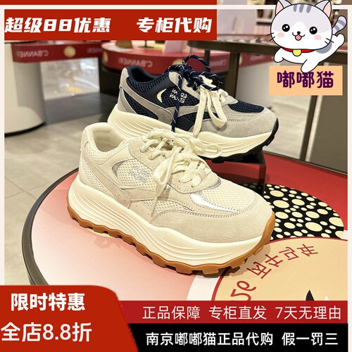 EBLAN伊伴女鞋休闲网运动