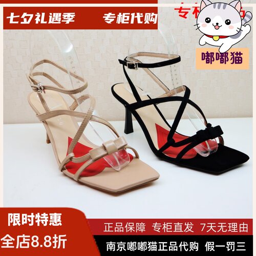 zsazsazsu莎莎苏2023春季