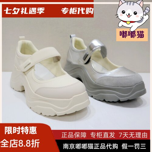 KISSCAT接吻猫2025春季