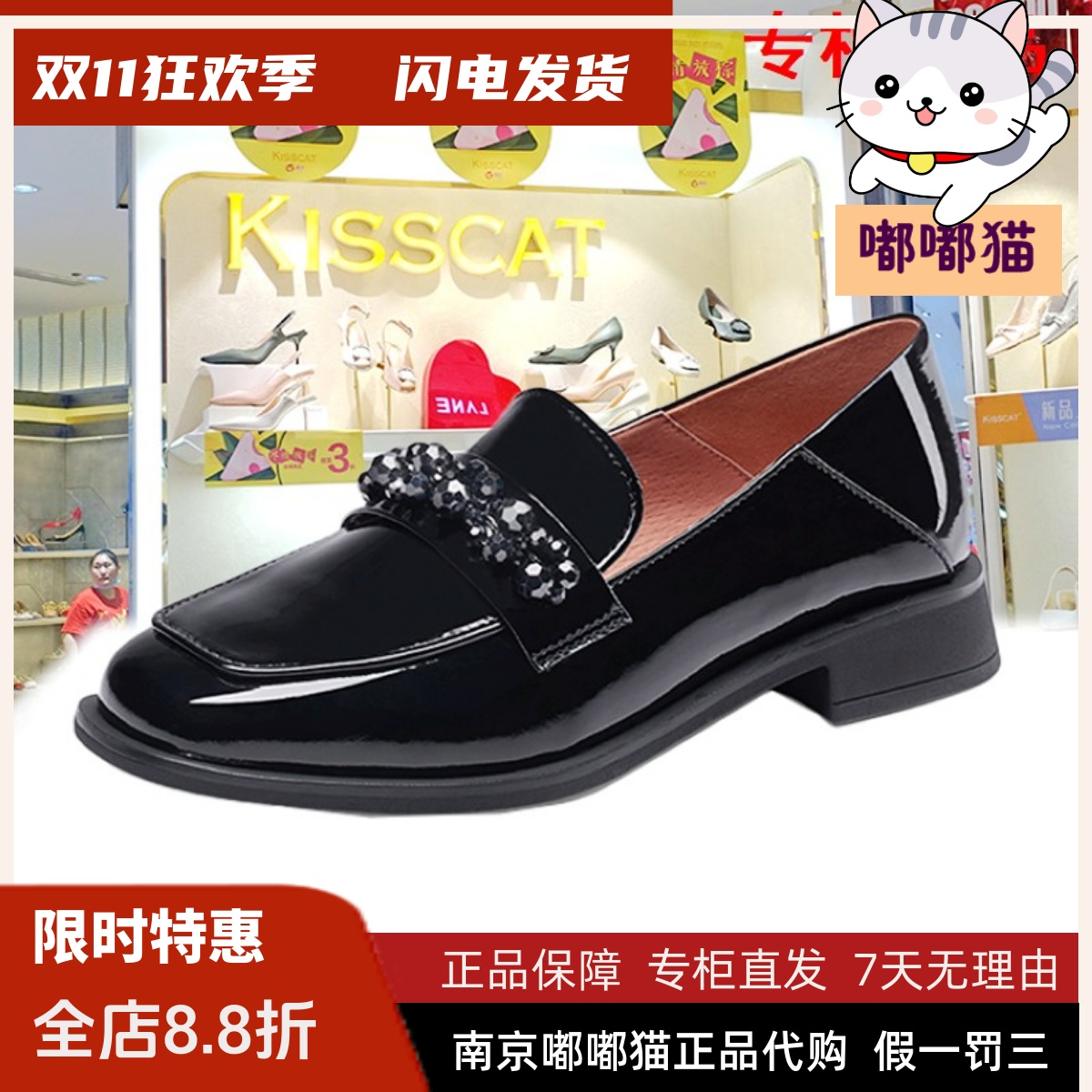 接吻猫2022春KA32143-53