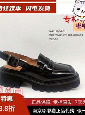 断码清仓KISSCAT接吻猫夏新潮凉鞋个性粗跟后空乐福鞋KA43132-50