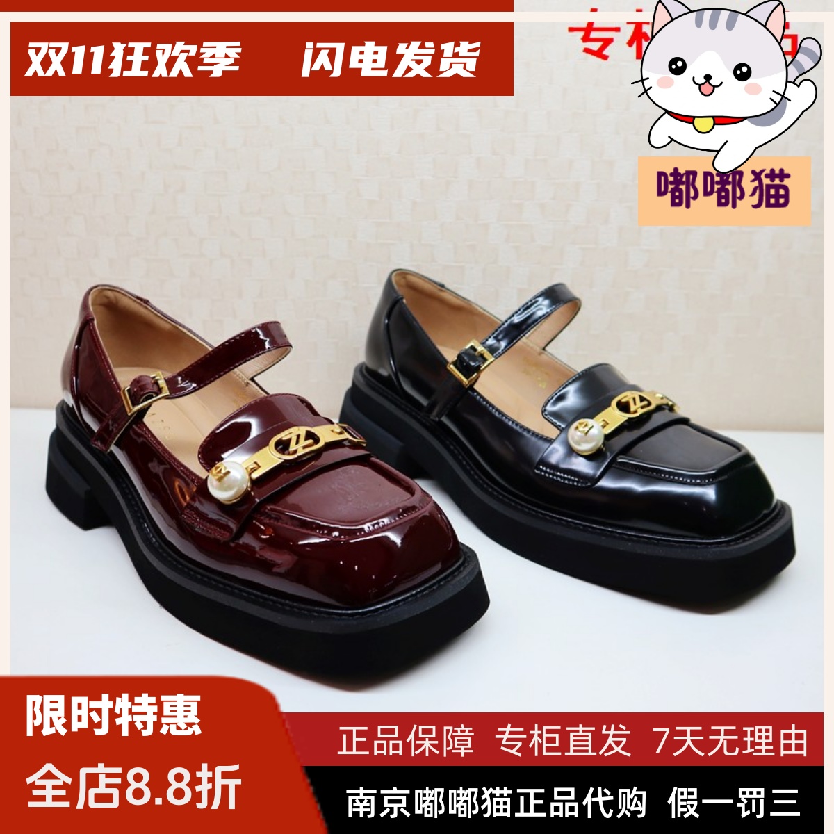 zsazsazsu莎莎苏玛丽珍单鞋