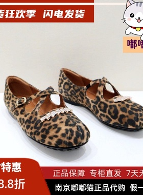 zsazsazsu莎莎苏2025春方钻链条豹纹单鞋法式芭蕾鞋女ZA65114-42