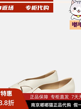 Tigrisso蹀愫2026春蝶愫编织镂空单鞋通勤软底平底鞋女T76121A-04