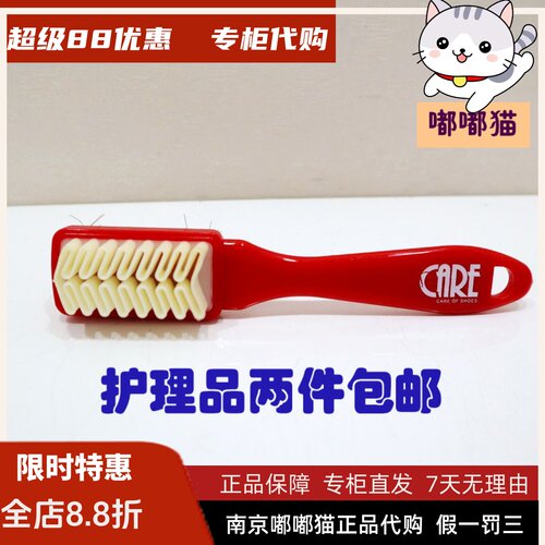 绒面皮皮鞋护理磨砂皮