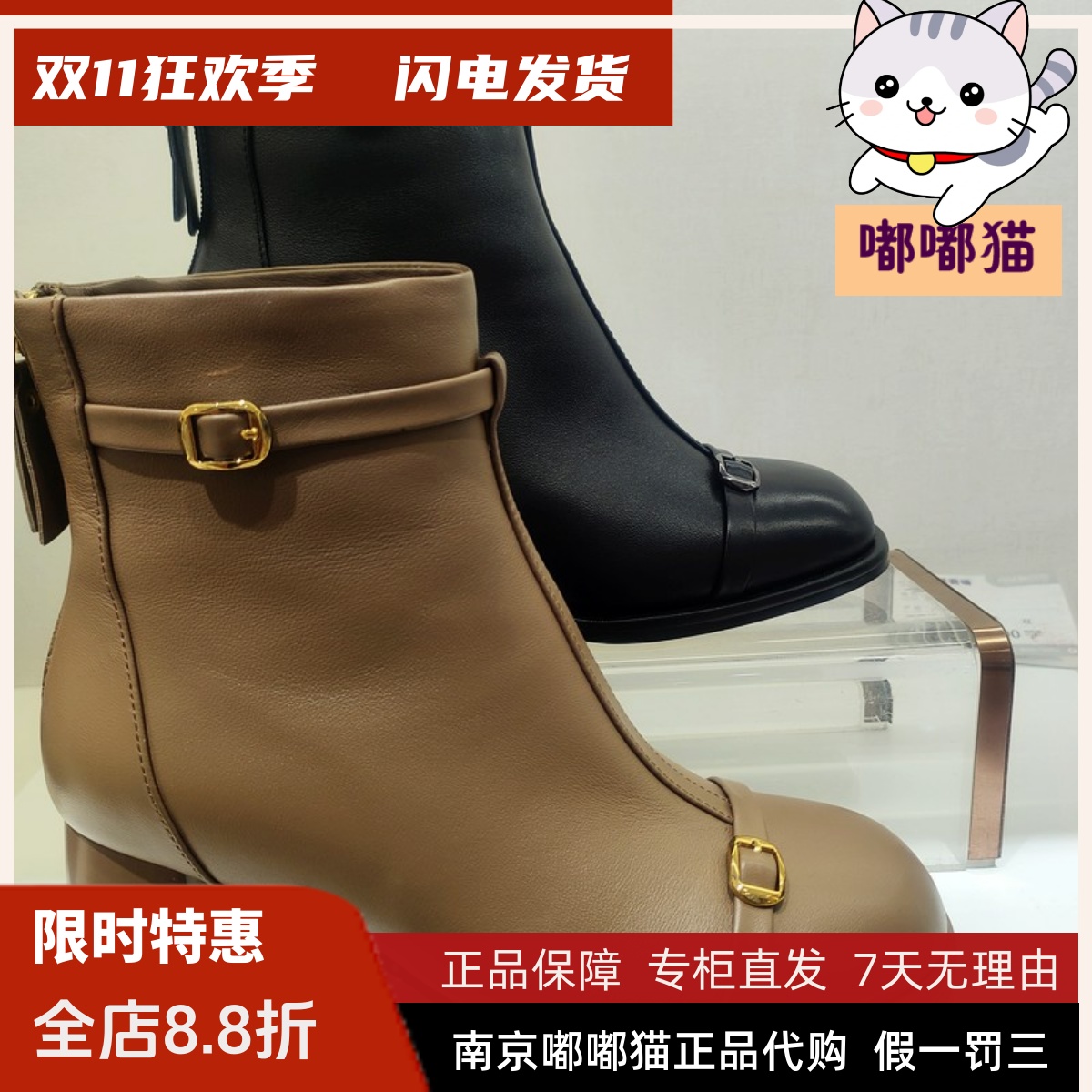 KISSCAT接吻猫2023秋冬季短靴