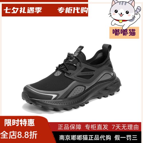 BELLE百丽2026秋男鞋网面透气健步免系带厚底休闲运动鞋8SX01BM5