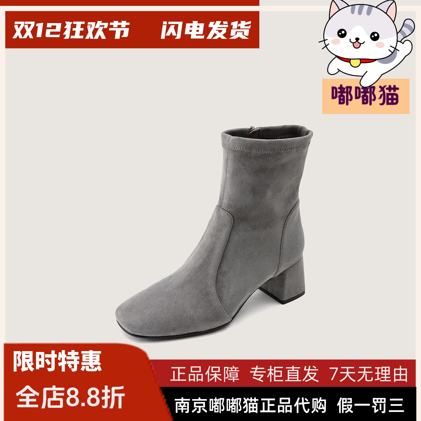 zsazsazsu莎莎苏2025冬季